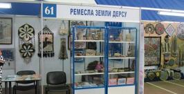Выставка Екатерина Агафонова, РИА AmurMedia