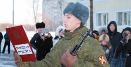 Принятие Военной присяги.  ВРК ВВ МВД России.