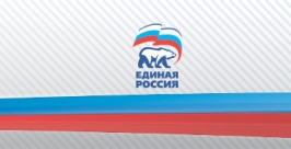 &quotЕдиная Россия&quot провела откровенный диалог с жителями Хабаровского края пресс-служба ХРО ВПП &quotЕдиная Россия&quot