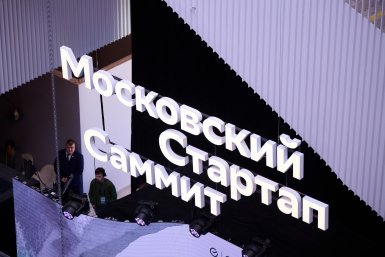 Тематическая иллюстрация Пресс-служба Сбера