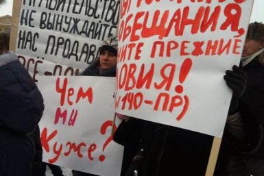 Митинг в связи с отменой полного погашения ипотеки многодетным семьям за рождение третьего Евгений Никитенко