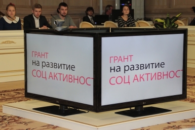 Гранты на 2,5 млн рублей выделила мэрия Хабаровска на реализацию молодежных инициатив Пресс-служба администрации города Хабаровск