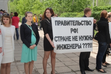 Мы ждем от полпреда в ДФО, что нас услышат и делом подтвердят, что инженеры стране нужны Ко Виктория, AmurMedia 