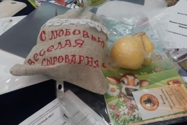 &quotВеселая сыроварня&quot РИА PrimaMedia
