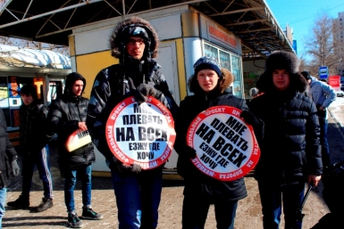 Активистам &quotСтопХам&quot в Хабаровске пустили &quotпервую кровь&quot. &quotПерезагрузка&quot деятельности движ Роман Федоров