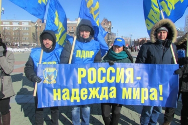 Сильный мороз и ветер не помешали ЛДПР поздравить хабаровчан с Днем защитника Отечества Хабаровское региональное отделение ЛДПР